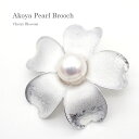 パール ブローチ(6595) アコヤ真珠 8.5mm コサージュ フラワー 桜 シルバー 入学式 卒業式 結婚式 パーティー プレゼント 母の日