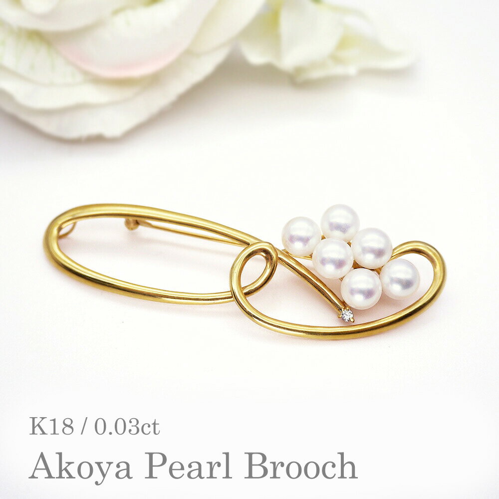 パール ブローチ （6635） アコヤ真珠 7.0mm K18 18金 ゴールド ダイヤモンド コサージュ フォーマル 入学式 卒業式 …