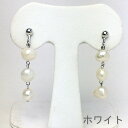 パール イヤリング ピアス（4110） 