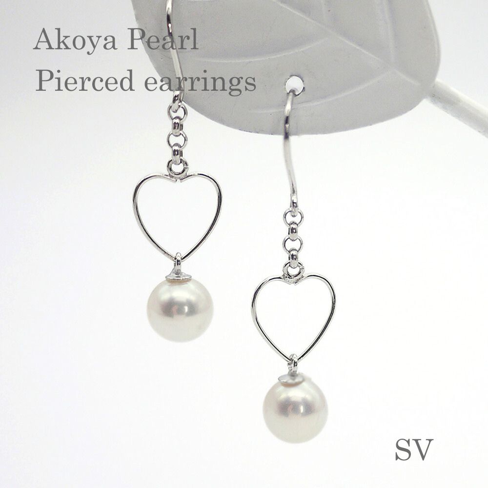 パール ピアス(5426）アコヤ真珠 4.5mm K14WG ホワイトゴールド 揺れる ハート フック 結婚式 パーティー 人気 プレゼント 母の日 送料無料