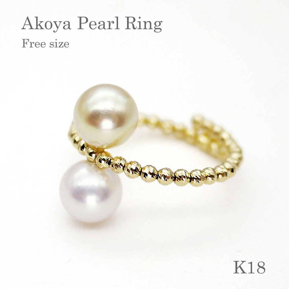 パール リング (7293）アコヤ真珠 7.0mm K18 ゴールド 指輪 フリーサイズ 母の日 結婚式 パーティー プレゼント 送料無料(4)