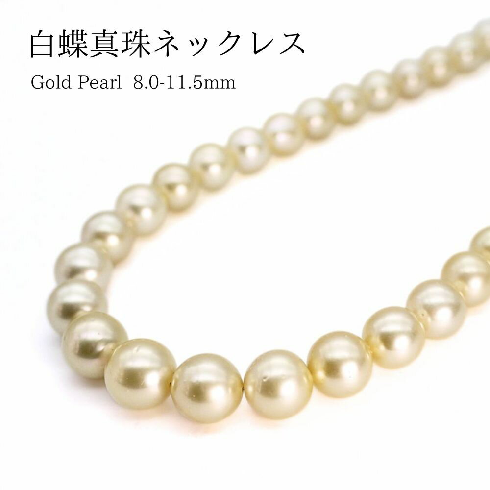 ��ĳ���� 8.0��11.5mm �ѡ���ͥå��쥹 (s1002�����ο��� ������ɥѡ��� �뺧�� �ե����ޥ� ����� �ץ쥼��� ��� ��� ����̵��