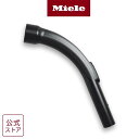 Miele ミーレ ハンドル S500/600/4000/5000/6000/C1/C2 掃除機 アクセサリー アタッチメント