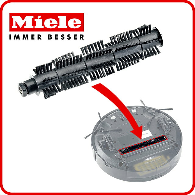 【メーカー公式】Miele ミーレ ローラーブラシ RX-BW 1