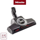 Miele ミーレ ターボブラシ (TurboTeQ) STB 305-3 掃除機 アクセサリー アタッチメント