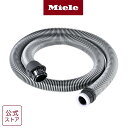 Miele ミーレ 蛇腹ホース (エルボ付) S6000 / Compact C2 シリーズ 掃除機 アクセサリー アタッチメント