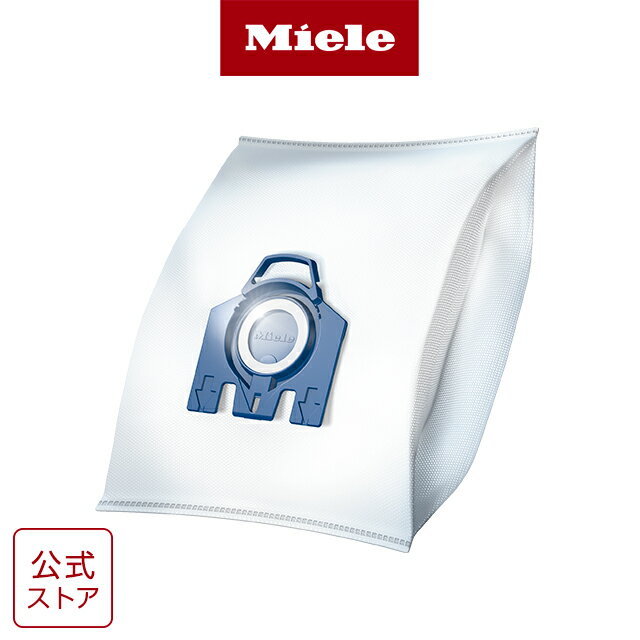 Miele ミーレ 純正 3Dダストバッグセット (替えパック4枚 フィルター) ハイクリーン GN - 替えパック 交換用紙 交換用 ダストバッグ ダストバック ダストパック 掃除機 紙パック 使い捨て パック式 取替 高性能 大容量 公式店