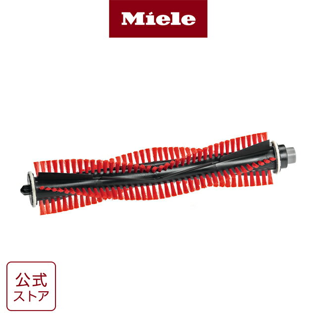 【メーカー公式】Miele ミーレ ローラーブラシ RX3-BW ロボット掃除機 RX3シリーズ 公式 純正 交換品 掃除機 高性能 そうじき パーツ