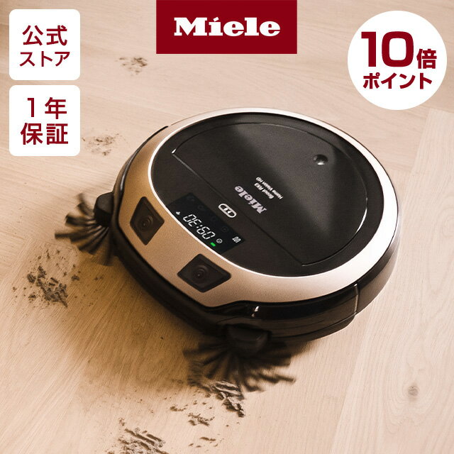 ＼ポイント10倍／【NEW！2023年12月22日より発売開始】 ロボット掃除機 Scout RX3 Home Vision _ Miele ミーレ アール エックス スリー _ お掃除ロボット ロボットクリーナー | ペット 花粉対策 吸引力 コンパクト 犬 猫 高機能 一人暮らし 新生活 【メーカー公式店】