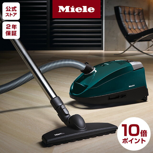 ＼ポイント10倍／Miele ミーレ 高性能 紙パック式 掃除機 ペトロール コード式 キャニスター 静音 花粉 ハウスダスト ダニ 対策 紙パック 高機能 吸引 強い プレゼント デザイン家電 一人暮らし Compact C2 SDCO 4 Clean Meister 