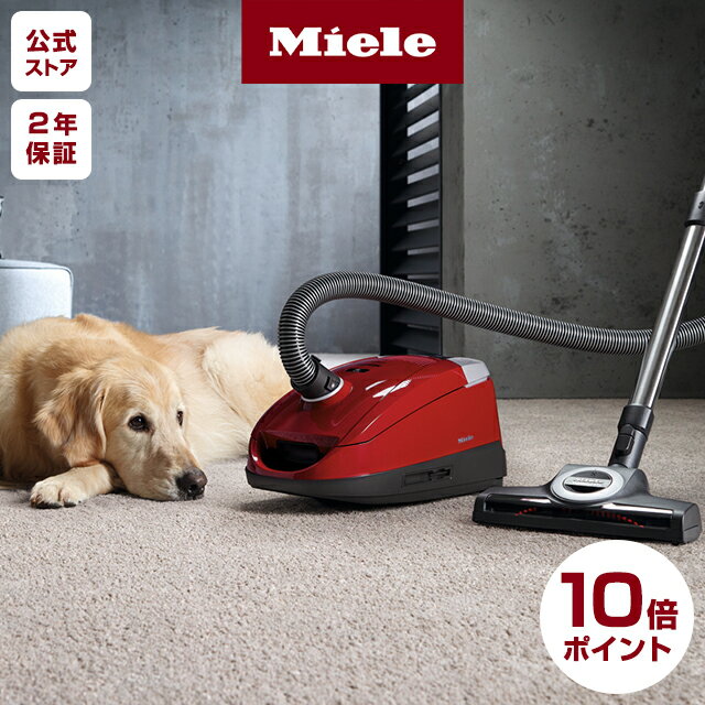 ＼ポイント10倍／Miele ミーレ キャット アンド ドッグ ペット用 オータムレッド 花粉対策 紙パック式 ..