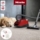 Miele ミーレ ダストバッグ付セット ペット用 Compact C2 SDBO 4 Cat & Dog SET 花粉対策 紙パック式 掃除機 コード式 吸引...