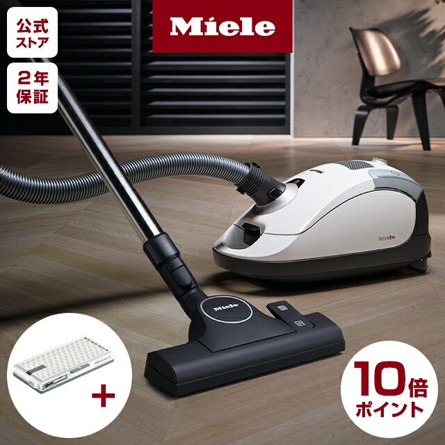 ＼ポイント10倍／Miele ミーレ 高性能 紙パック式 掃除機 ホワイト ＆ HEPA フィルター セット コード ..