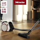 【NEW！2023年12月22日より発売開始】 掃除機 Boost CX1(Lotus white)　Miele ミーレ シー エックス ワン _ 一人暮ら…