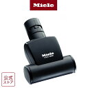 Miele ミーレ 掃除機 ハンド ターボ ブラシ STB101 アクセサリー 部品 パーツ 交換 ホコリ 埃 ハウスダスト 花粉 アレルギー ソファ 布団 純正 公式 高性能 高機能 紙パック式 そうじき ドイツ