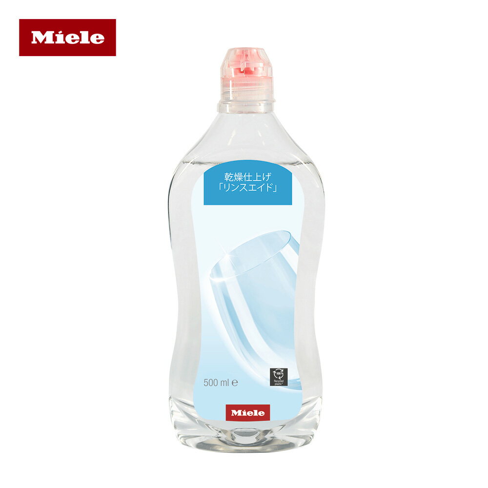 食器洗い機用タブレット洗剤 リンスエイド GS RA 503 L 食洗機 食器洗い機 乾燥仕上げ剤 仕上げ剤 洗浄 光沢...