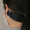 スタイリッシュなカラー☆Mask Ear Protection Strap Dark Navy ##AA2000☆ユニフォームデザイナー専門ブランド a.mon...