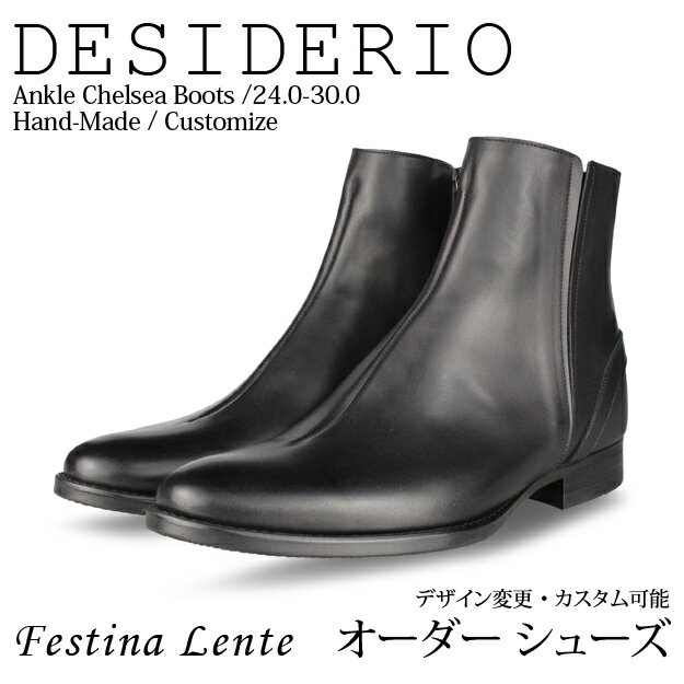 サイドゴア＆ジッパーブーツ デザイン チェルシー ピンタックブーツ Desiderio