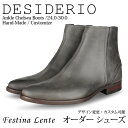 サイドゴア＆ジッパーブーツ デザイン チェルシー ピンタックブーツ Desiderio【手作り靴 紳士靴 本革靴 皮靴 本革底 スリッポン メンズ ハンドメイド 革靴 本革 カスタムシューズ メンズブーツ ドレスシューズ ビジネス】【商品名:Festina Lente 9024 グレー】