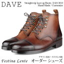 レースアップ ストレートチップ カジュアルブーツ Dave 