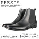 サイドエラスティックシューズ プレーントウ デザイン チェルシーブーツ Presca 