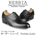 クラシック プレーントゥ ダービー Nebbia 