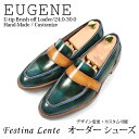 商品名 Eugene 商品コード FL-7015 ブランド名 Festina Lente（フェスティーナレンテ） カラー ピーコックグリーンアドバン 素材 アッパー ： 本革 （牛革） ライニング（裏地）： 本革 （豚革） 中敷き： 本革 アウトソール ： ラバー / 本革底 サイズ 24.0cm~30.0cm ヒール高さ 2.5cm / 3cm / 3.5cm（基本） / 4cm / 5cm インソールの高さ 0.5cm / 1cm / 2cm / 3cm 足幅・足囲サイズ 足幅 広め / 足囲 広め標準または細めの場合には選択不要 製作期間 約15~20営業日 注意事項 伝統を重んじる工房での製作のため、製作にはお時間を頂戴しております。 製作期間だけで通常15〜20日程度をいただいており、配送まで合わせますと3〜4週間となります。 その時々の注文状況やシーズンによる配送期間の変動もあり、製作や配送期間は前後いたします。 イタリア産皮革を使用しておりますため、入庫状況による遅延が生じる場合もございます。 ハンドメイド製品はご注文後すぐに製作が開始される場合もございますため、注文直後でもキャンセルやカラー/サイズ変更が難しい場合がございます。 また、製作期間についてはその時々の注文状況により前後いたしますため、配送日や時間については確約出来かねます。 製作や配送の遅延により、ご案内よりもお届けが遅れる場合には別途ご連絡いたしますが、通常はご注文確認後発送までご連絡を差し上げておりませんのでご了承ください。 《　mielshop@shop.rakuten.co.jp　》 こちらからの連絡を必ず受信できるようご注文前に設定をご確認ください。 サイズやデザインについて疑問をお持ちの際にはお気軽にお問い合わせください。 工房に確認の上でご連絡いたします。 ハンドメイド製品のため、決済は前払いのみ対応となっております。 天然皮革を使用しておりますため、季節などにより色味が多少異なる場合がございます。 また、傷や汚れ、色ムラなども天然皮革の特徴ですので予めご了承ください。 商品イメージは実物に近いものを掲載しておりますが、色味についてこだわりの方はご購入をご遠慮ください。Option Information 商品ページ 製作オプション 1.サイズ 2.カラー 3.ヒール高さ 4.インソール高さ 5.足幅、足囲サイズ 6.ライニング（裏地） 7.靴底アウトソール 8.ミッドソール 9.滑り止めアウトソール ※注意事項※