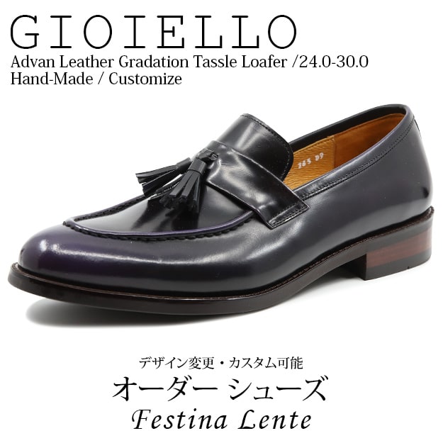 グラデーションポイント Uチップ アドバン タッセルローファー・スリッポン Gioiello 