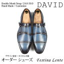 ダブルモンクストラップ ストレートチップ David