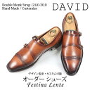 楽天MIELセレクトショップダブルモンクストラップ ストレートチップ David【手作り靴 紳士靴 本革靴 皮靴 本革底 スリッポン メンズ ハンドメイド 革靴 本革 カスタムシューズ ドレスシューズ カジュアル】【商品名:Festina Lente 7007 ブラウン】