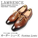 ホールカット オックスフォード プレーントウ Lawrence 【手作り靴 紳士靴 本革靴 皮靴 本革底 スリッポン メンズ ハンドメイド 革靴 本革 カスタムシューズ ドレスシューズ カジュアル】【商品名:Festina Lente 7002 タンニングブラウン】