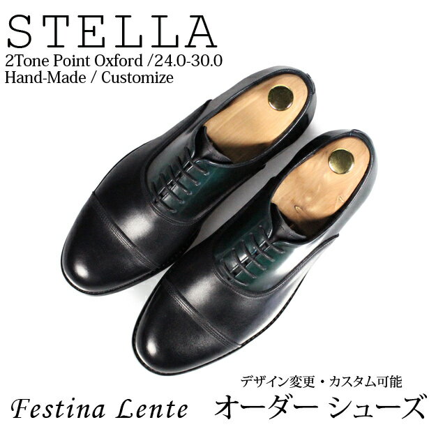 楽天MIELセレクトショップストレートチップ 2トーンコンビ オックスフォード シューズ Stella 【手作り靴 紳士靴 本革靴 皮靴 本革底 スリッポン メンズ ハンドメイド 革靴 本革 カスタムシューズ ドレスシューズ カジュアル】【商品名:Festina Lente 7031 ピーコックアドバン+ブラック】