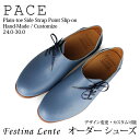 踵を潰して履ける2Way仕様 バブーシュ ブローファー プレーントゥ ストラップポイント スリッポン・ローファー Pace 