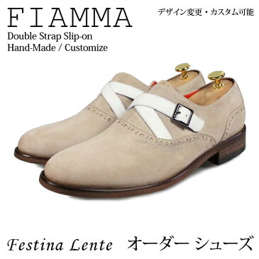 ラムスエード 穴飾り ストラップポイント スリッポン・ローファー シューズ Fiamma【手作り靴 紳士靴 本革靴 皮靴 本革底 スリッポン メンズ ハンドメイド 革靴 本革 カスタムシューズ ドレスシューズ カジュアル】【商品名:Festina Lente 0018 ライトベージュ】