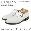 ラムスエード 穴飾り ストラップポイント スリッポン・ローファー シューズ Fiamma【手作り靴 紳士靴 本革靴 皮靴 本革底 スリッポン メンズ ハンドメイド 革靴 本革 カスタムシューズ ドレスシューズ カジュアル】【商品名:Festina Lente 0018 ライトグレー】(4)