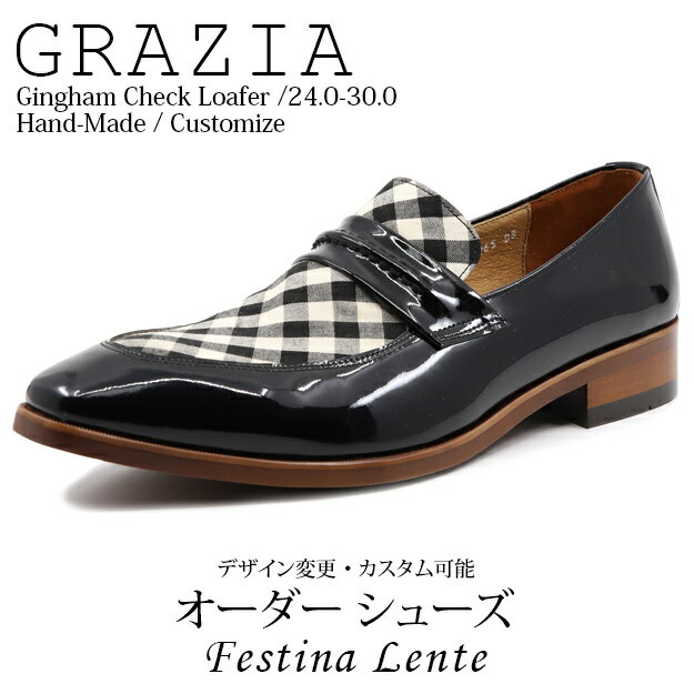 ギンガムチェック Uチップ パテントレザー コンビ シーム スリッポン・ローファー Grazia 