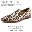 商品名 Energia 商品コード FL-0035 ブランド名 Festina Lente（フェスティーナレンテ） カラー アイボリー 特徴 イタリアの高級ブランドでも使用された 最高級ハラコを使用。 プレミアムアイテムとして人気を得ている レオパードをその気品や優雅さを残しつつ スタイリッシュにデザインしたスリッポン。 素材 アッパー ： ハラコ / ライニング（裏地）： 本革 （豚革）/ 中敷き： 本革 / アウトソール ： 本革底 サイズ 24.0cm~30.0cm ヒール高さ 3cm（基本）/ 3.5cm / 4cm / 5cm インソールの高さ 0.5cm / 1cm / 2cm / 3cm 足幅・足囲サイズ 足幅 広め / 足囲 広め標準または細めの場合には選択不要 製作期間 15~20営業日 注意事項 伝統を重んじる工房での製作のため、製作にはお時間を頂戴しております。 製作期間だけで通常15〜20日程度をいただいており、配送まで合わせますと3〜4週間となります。 その時々の注文状況やシーズンによる配送期間の変動もあり、製作や配送期間は前後いたします。 イタリア産皮革を使用しておりますため、入庫状況による遅延が生じる場合もございます。 ハンドメイド製品はご注文後すぐに製作が開始される場合もございますため、注文直後でもキャンセルやカラー/サイズ変更が難しい場合がございます。 また、製作期間についてはその時々の注文状況により前後いたしますため、配送日や時間については確約出来かねます。 製作や配送の遅延により、ご案内よりもお届けが遅れる場合には別途ご連絡いたしますが、通常はご注文確認後発送までご連絡を差し上げておりませんのでご了承ください。 《　mielshop@shop.rakuten.co.jp　》 こちらからの連絡を必ず受信できるようご注文前に設定をご確認ください。 サイズやデザインについて疑問をお持ちの際にはお気軽にお問い合わせください。 工房に確認の上でご連絡いたします。 ハンドメイド製品のため、決済は前払いのみ対応となっております。 天然皮革を使用しておりますため、季節などにより色味が多少異なる場合がございます。 また、傷や汚れ、色ムラなども天然皮革の特徴ですので予めご了承ください。 商品イメージは実物に近いものを掲載しておりますが、色味についてこだわりの方はご購入をご遠慮ください。Option Information 商品ページ 製作オプション 1.サイズ 2.カラー 3.ヒール高さ 4.インソール高さ 5.足幅、足囲サイズ 6.ライニング（裏地） 7.靴底アウトソール 8.ミッドソール 9.滑り止めアウトソール ※注意事項※