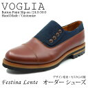 商品名 Voglia 商品コード FL-0047 ブランド名 Festina Lente（フェスティーナレンテ） カラー ネイビー+バーガンディ 素材 アッパー ： スエード+本革 （牛革） ライニング（裏地）： 本革 （豚革） 中敷き： 本革 アウトソール ： ラバー サイズ 24.0cm~30.0cm ヒール高さ 3cm（基本）/ 3.5cm / 4cm / 5cm インソールの高さ 0.5cm / 1cm / 2cm / 3cm 足幅・足囲サイズ 足幅 広め / 足囲 広め標準または細めの場合には選択不要 製作期間 約15~20営業日 注意事項 伝統を重んじる工房での製作のため、製作にはお時間を頂戴しております。 製作期間だけで通常15〜20日程度をいただいており、配送まで合わせますと3〜4週間となります。 その時々の注文状況やシーズンによる配送期間の変動もあり、製作や配送期間は前後いたします。 イタリア産皮革を使用しておりますため、入庫状況による遅延が生じる場合もございます。 ハンドメイド製品はご注文後すぐに製作が開始される場合もございますため、注文直後でもキャンセルやカラー/サイズ変更が難しい場合がございます。 また、製作期間についてはその時々の注文状況により前後いたしますため、配送日や時間については確約出来かねます。 製作や配送の遅延により、ご案内よりもお届けが遅れる場合には別途ご連絡いたしますが、通常はご注文確認後発送までご連絡を差し上げておりませんのでご了承ください。 《　mielshop@shop.rakuten.co.jp　》 こちらからの連絡を必ず受信できるようご注文前に設定をご確認ください。 サイズやデザインについて疑問をお持ちの際にはお気軽にお問い合わせください。 工房に確認の上でご連絡いたします。 ハンドメイド製品のため、決済は前払いのみ対応となっております。 天然皮革を使用しておりますため、季節などにより色味が多少異なる場合がございます。 また、傷や汚れ、色ムラなども天然皮革の特徴ですので予めご了承ください。 商品イメージは実物に近いものを掲載しておりますが、色味についてこだわりの方はご購入をご遠慮ください。Option Information 商品ページ 製作オプション 1.サイズ 2.カラー 3.ヒール高さ 4.インソール高さ 5.足幅、足囲サイズ 6.ライニング（裏地） 7.靴底アウトソール 8.ミッドソール 9.滑り止めアウトソール ※注意事項※