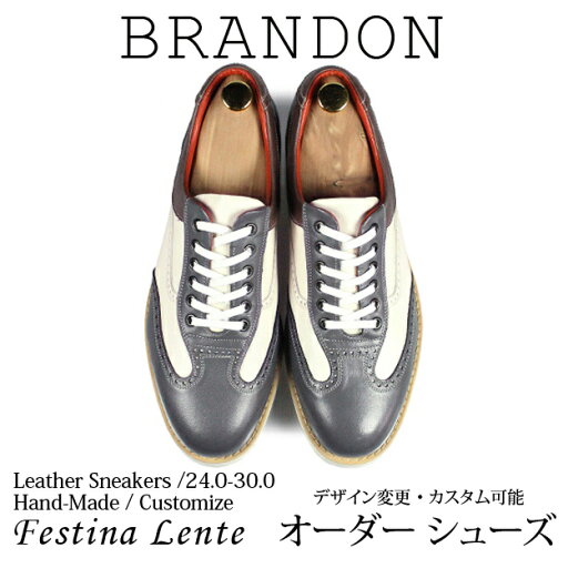 6ホール レースアップ 2トーン スニーカー Brandon 【手作り靴 紳士靴 本革靴 皮靴 本革底 スリッポン メンズ ハンドメイド 革靴 本革 カスタムシューズ ドレスシューズ カジュアル ローカット】【商品名:Festina Lente 7024 グレー】 6ホール レースアップ 2トーン スニーカー Brandon 【手作り靴 紳士靴 本革靴 皮靴 本革底 スリッポン メンズ ハンドメイド 革靴 本革 カスタムシューズ ドレスシューズ カジュアル ローカット】【商品名:Festina Lente 7024 グレー】