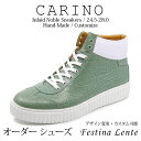 蛇皮柄レザーミックス ユニークなカラーがポイント ハイトップスニーカー Carino 【手作り靴 紳士靴 本革靴 皮靴 本革底 メンズ ハンドメイド 革靴 本革 カスタムシューズ ドレスシューズ カジュアル】【商品名:Festina Lente 002 ホワイト+グリーン】