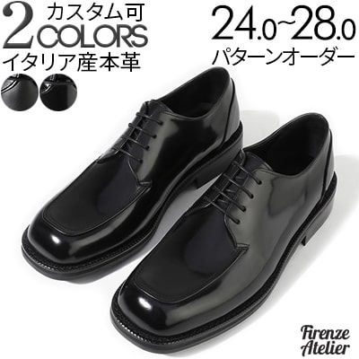 楽天市場】ビブラムソール ビジネスシューズ(機能(靴)防滑 楽天市場】ビブラムソール ビジネスシューズ(機能(靴)防滑