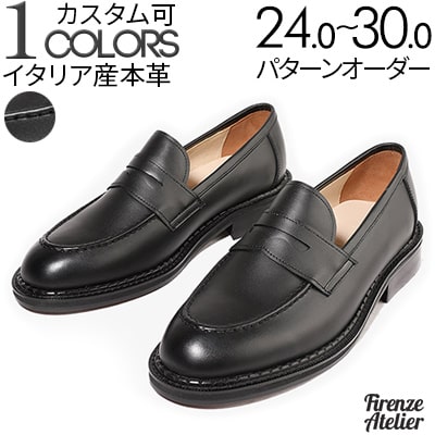 楽天市場】オリエンタル(ローファー|メンズ靴):靴の通販 楽天市場】オリエンタル(ローファー|メンズ靴):靴の通販