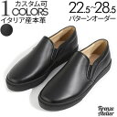 ブラックアウトソールでおしゃれなプレーントウ スリッポンデザインスニーカー☆輸入革(牛革)【カジュアル/紳士靴/本革靴/皮靴/ボートシューズ/ローファー/メンズ/Men's/ハンドメイド 】【商品名:Firenze Atelier 4005-AB ブラック】