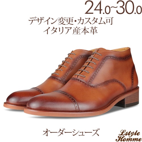 楽天市場】サルトル ブーツ(メンズ靴|靴)の通販 楽天市場】サルトル ブーツ(メンズ靴|靴)の通販
