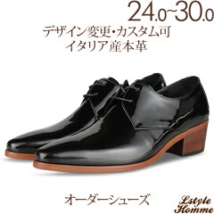 https://thumbnail.image.rakuten.co.jp/@0_mall/mielshop/cabinet/lstyle/derby/ls2712_sum_bl.jpg