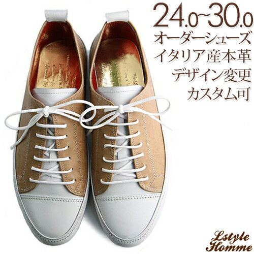 ストレートチップ レースアップ スニーカー☆輸入革（牛革）【カジュアルシューズ/本革靴/皮靴/本革底/..