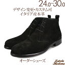 XG[hf v[gE `bJu[cAviXG[hjyrWlXV[Y/amC/{vC/C/{v/u[c/Y/Men's/nhCh zyi:lstylehomme No. 1178-S ubNz