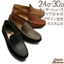 スエード&牛革コンビ クラシック Uチップ ボートシューズ☆輸入革【ビジネスシューズ/紳士靴/本革靴/皮靴/本革底/ドライビング シューズ/ローファー/メンズ/...