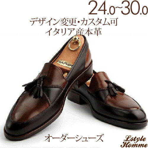 楽天市場】タッセル(靴サイズ(cm)24.5)(ローファー|メンズ 楽天市場】タッセル(靴サイズ(cm)24.5)(ローファー|メンズ