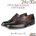 アリゾナスカートメダリオン フリンジ ローファー☆輸入革(牛革)【ビジネスシューズ/紳士靴/本革靴/皮靴/本革底/ローファー/ボートシューズ/メンズ/Men's/ハンドメイド 】【商品名:lstylehomme No. 3109 ダークブラウン】(4)